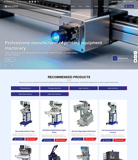 外貿詢盤 X128（激光印刷）